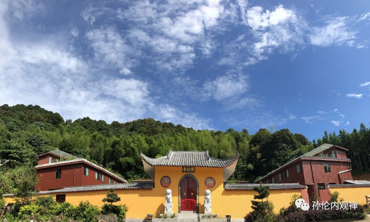 佛祖寺2021年1·28日-2·12日孙伦内观禅修课程